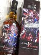 画像2: 三郎丸蒸留所　真・女神転生V Vengeance ブレンデッドウイスキー Blended Whisky　700ML　　　　　　　　　　　　　　　　　　 (2)