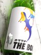 画像1:  南　カラクチTHE BOON　 純米無濾過原酒　1.8L (1)