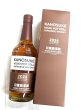 画像1: 嘉之助 HIOKI POT STILL 2024 LIMITED EDITION　700ML (1)