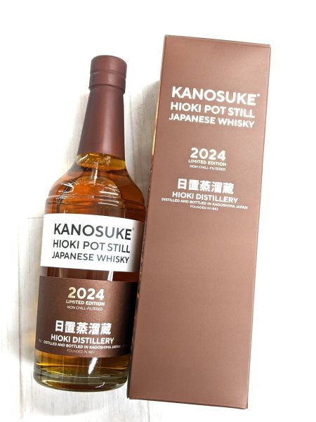 画像1: 嘉之助 HIOKI POT STILL 2024 LIMITED EDITION　700ML (1)