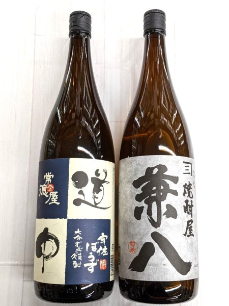 画像1: 大分県宇佐市　はだか麦　麦焼酎　飲み比べセット　1.8L【２月上旬入荷予定です】 (1)