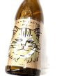 画像1: たまがわ じゅんまいぎんじょう みゃー　720ML (1)